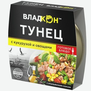 Тунец Владкон с кукурузой и овощами в масле 160г, 160 г