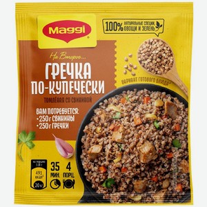 Смесь сухая Maggi На второе для гречки по-купечески томленой со свининой 41г, 41 г