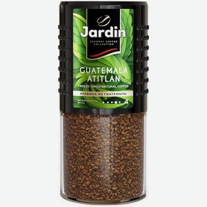 Кофе Jardin Guatemala Atitlan растворимый сублимированный 190г, 190 г