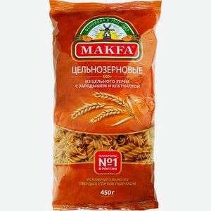 Макароны Makfa спирали цельнозерновые 450г, 450 г