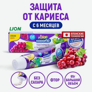Зубная паста LION с фтором 65 г