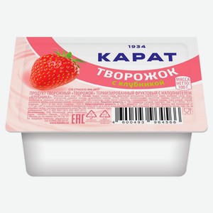 Творожок «Карат» клубника 9%, 100 г