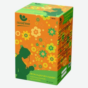 Прокладки-вкладыши «Пелигрин» лактационные одноразвые, 60 шт