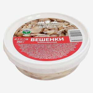 Вешенки маринованные «Традиции вкуса», 250 г