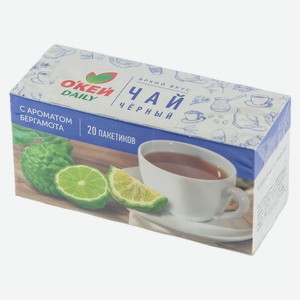 Чай черный с ароматом бергамота О КЕЙ DAILY, 20пак