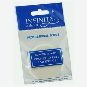 Спонж для макияжа Infinity латексный фигурный