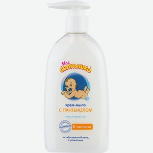 Крем-мыло МОЕ СОЛНЫШКО с пантенолом, Россия, 300 мл