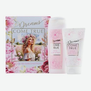 Подарочный набор Dreams Come True La Fresh Гель для душа 250мл + Крем для тела 150мл в ассортименте