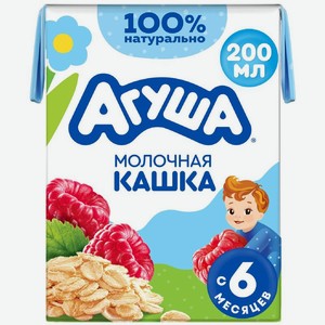 Каша детская молочная овсяная Агуша Малина с 6 месяцев, 200г
