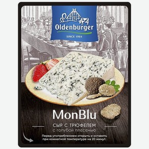 Сыр MonBlu с голубой благородной плесенью с трюфелем 100г