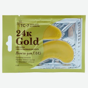 Патчи для глаз ТС-7 Гидрогелевые с 24К золотом, 6 г