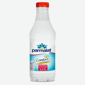 Молоко пастеризованное безлактозное питьевое Parmalat Comfort 3,5% БЗМЖ охлажденное, 900 мл