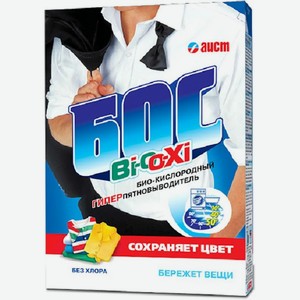 Пятновыводитель Бос Bi-o-xi для цветного и белого 0.5кг