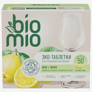 Таблетки BioMio с эфирными маслами бергамота и юдзу для посудомоечной машины 50шт., 50 шт