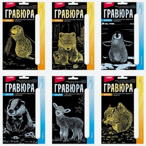 Игровой набор Lori Гравюра в ассортименте 1шт., 1 шт