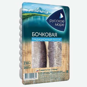 Сельдь Русское море филе слабосоленая бочковая традиционный посол в заливке 230г, 230 г
