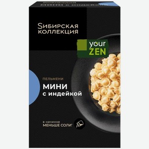 Пельмени-мини Сибирская коллекция с индейкой замороженные 500 г