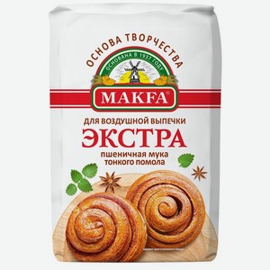 Мука Makfa пшеничная хлебопекарная сорт экстра, 2кг, 2 кг