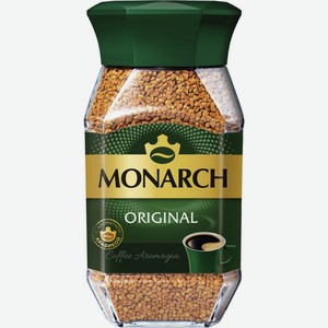 Кофе растворимый Monarch Original натуральный сублимированный 47.5г, 48 г