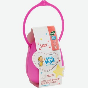 Футляр Little Angel для пустышек 1шт., 1 шт