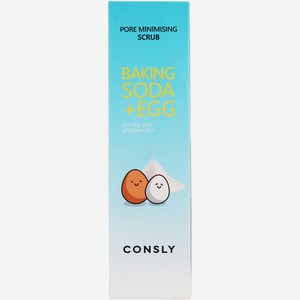 Скраб Consly с содой и яичным белком для лица, 120мл, 120 мл