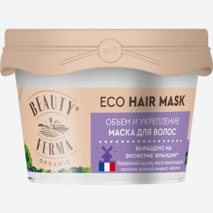 Маска Beauty Ferma Объем и укрепление для волос 100мл, 100 мл