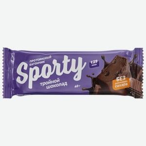 Батончик Sporty Тройной Шоколад протеиновый глазированный 40г, 40 г