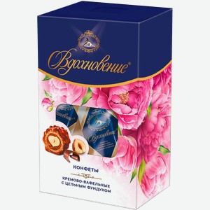 Конфеты Вдохновение шоколадно-ореховый крем и цельный фундук 1 упаковка дизайн в ассортименте 112 г