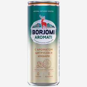 Вода Borjomi Flavored Water Цитрус-корень имбиря 330мл, 330 мл