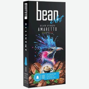 Кофе в капсулах Bean Art Gelato Afffogato Amaretto жареный молотый 10х5.5г, 55 г
