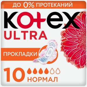 Прокладки Kotex Ultra нормал с крылышками 10шт., 10 шт