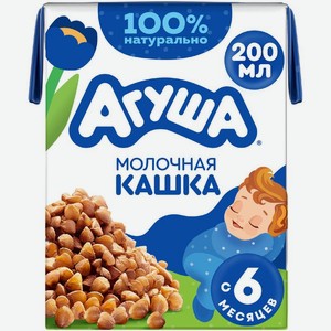 Каша детская молочная гречневая Агуша с 6 мес., 200г, 200 мл