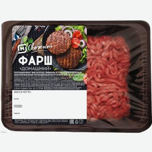 Фарш Магнит Свежесть Домашний 400г