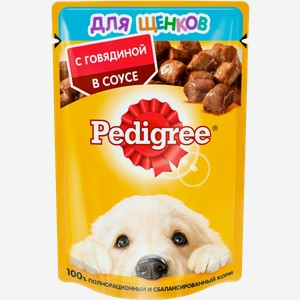 Влажный корм для щенков вех пород Pedigree С говядиной в соусе 85г