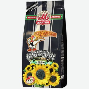 Семечки От Мартина полосатые солью 150г