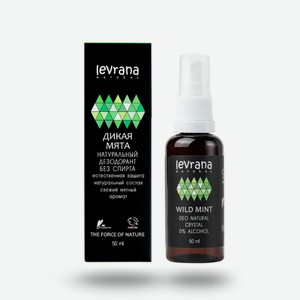 Дезодорант спрей натуральный levrana Дикая Мята, 50 мл