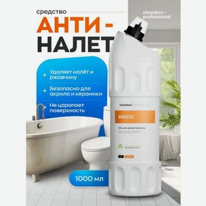 Моющее средство cleanbox professional 1000 мл для ванной комнаты