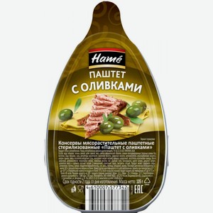 Паштет Hame с оливками, 105 г
