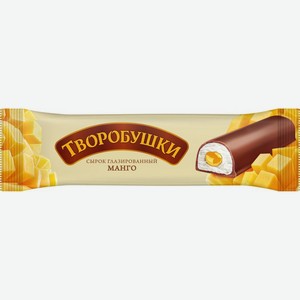 Сырок творожный Творобушки Манго глазированный с начинкой 20% 40г
