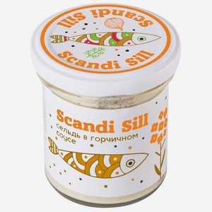 Сельдь Скандинавская Scandi Sill, филе-кусочки в горчичном соусе