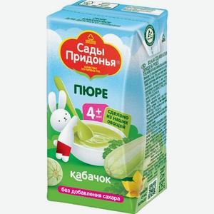 Пюре Сады Придонья Кабачок с 4 месяцев