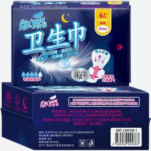 Прокладки Lin Yun ночные