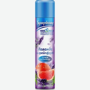 Освежитель воздуха Symphony Лаванда и грейпфрут, с ионами серебра