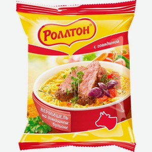 Вермишель Роллтон на домашнем бульоне с говядиной