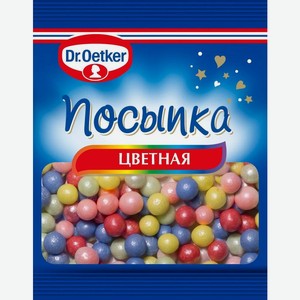 Кондитерские украшения Dr.Oetker Посыпка цветная жемчужинки