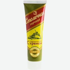 Горчица МЖК Столичная с хреном