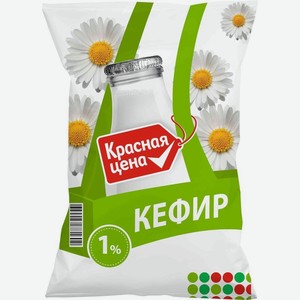 Кефир Красная Цена 1% 900мл