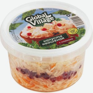 Капуста Global Village квашенная с клюквой