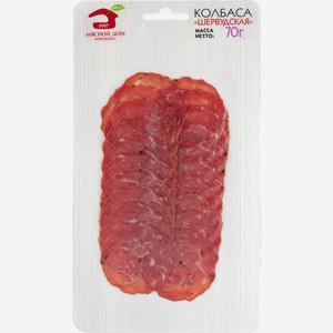 Колбаса сырокопчёная Мясной Дом Бородина Шервудская