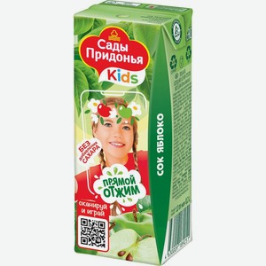 Сок детский Сады придонья Яблоко с 4 месяцев
